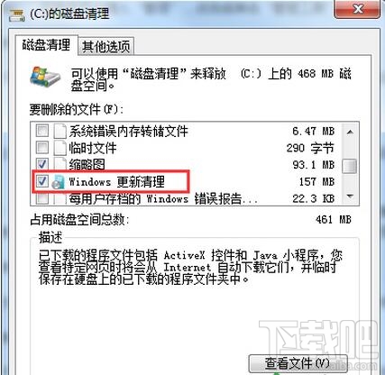 win10更新安裝包在哪？ win10不能更新升級怎么辦？