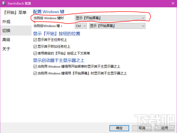 關(guān)于win10相關(guān)問題最詳細(xì)解決方案 藍(lán)屏 關(guān)機(jī)電源燈亮等