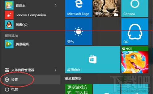 win10怎么開啟電腦自動設(shè)置時間功能 win10怎么電腦自動設(shè)置時間