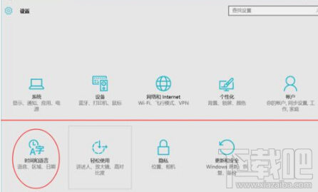 win10怎么開啟電腦自動設(shè)置時間功能 win10怎么電腦自動設(shè)置時間