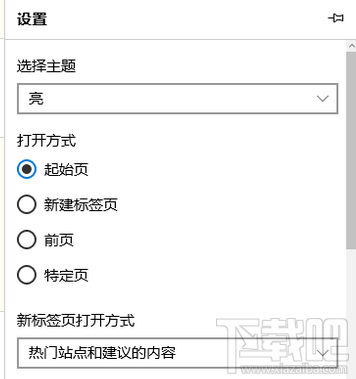 win10怎么設(shè)置代理服務(wù)器上網(wǎng) win10代理服務(wù)器設(shè)置辦法