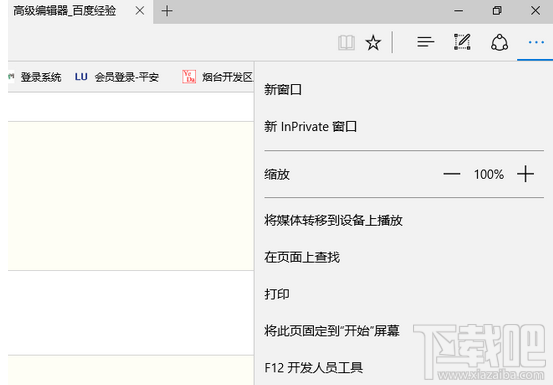 win10怎么設(shè)置代理服務(wù)器上網(wǎng) win10代理服務(wù)器設(shè)置辦法