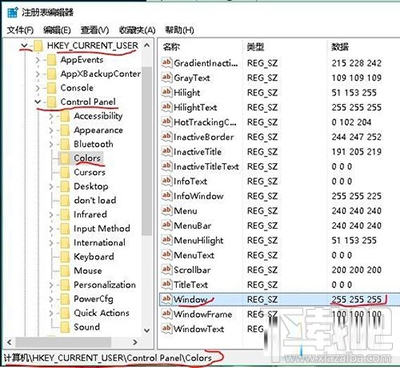 Win10系統(tǒng)屏幕保護(hù)色怎么設(shè)置 Win10系統(tǒng)屏幕保護(hù)色是什么