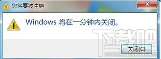 win7怎么設(shè)置自動關(guān)機 電腦怎么設(shè)置自動關(guān)機
