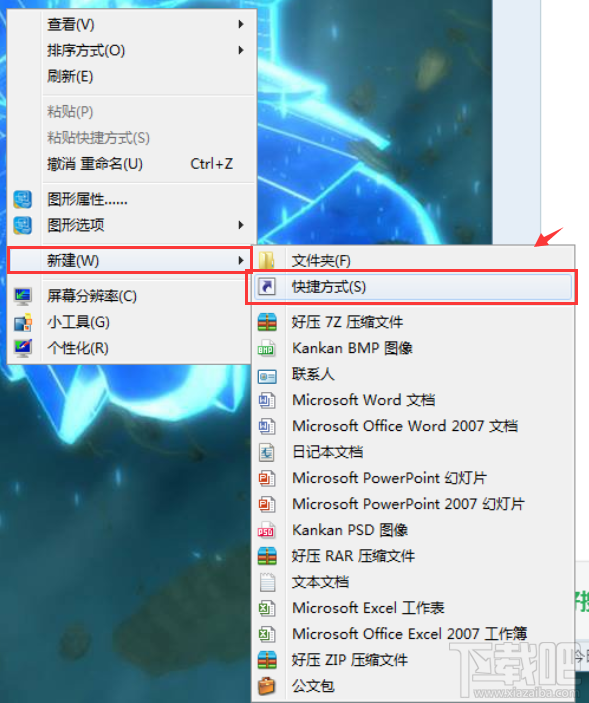 win7怎么設(shè)置自動關(guān)機 電腦怎么設(shè)置自動關(guān)機