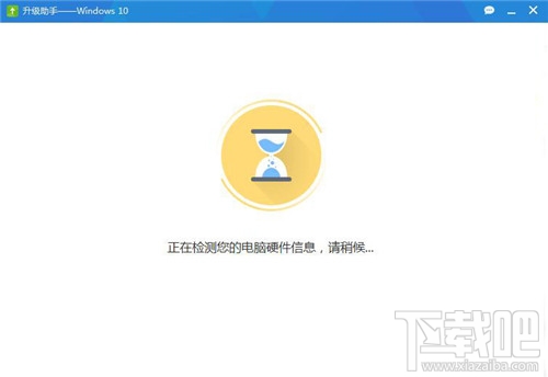 如何使用360升級win10系統(tǒng) 360升級win10系統(tǒng)辦法