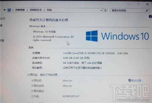 如何使用360升級win10系統(tǒng) 360升級win10系統(tǒng)辦法