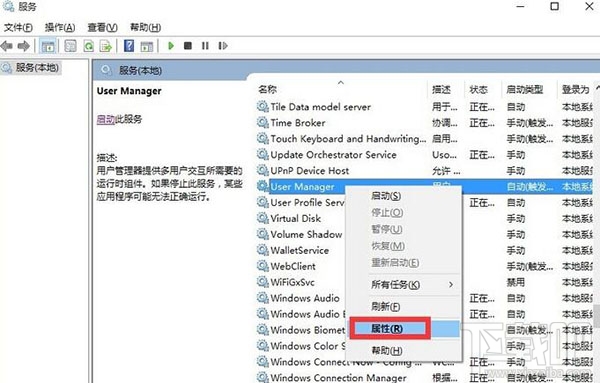 win10開機彈出關(guān)鍵錯誤開始菜單和Cortana無法工作怎么辦？