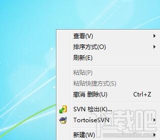 Win7系統桌面右鍵菜單amd vision選項怎么刪除？
