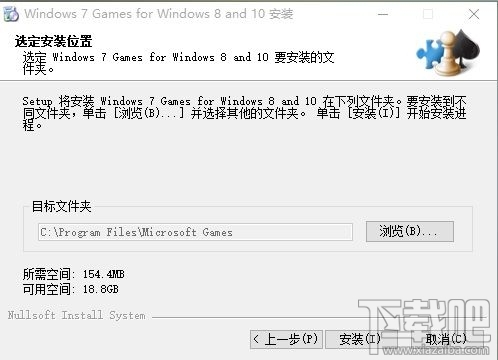 Win10/Win8安裝Windows經典小游戲的辦法 Win10沒有Win7經典小游戲怎么辦?