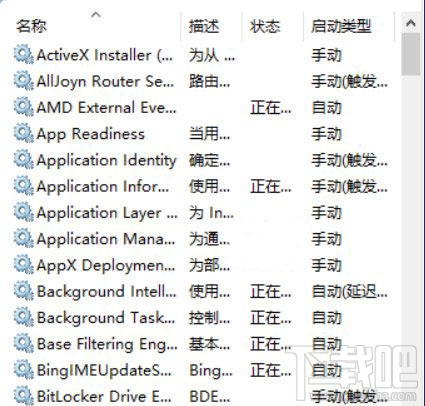 Win10高分屏更改DPI后字體模糊怎么辦?Win10字體模糊怎么辦?
