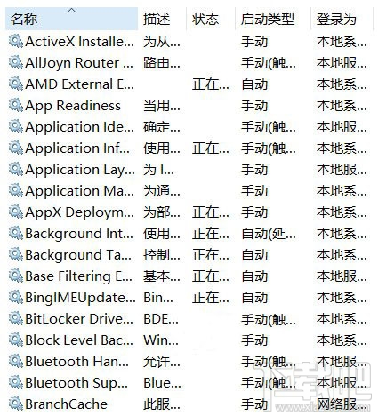 Win10高分屏更改DPI后字體模糊怎么辦?Win10字體模糊怎么辦?