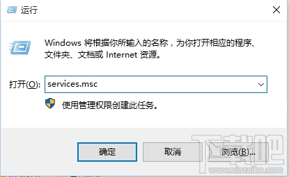 Win10應(yīng)用商店0x80072EFD/0x800706d9解決方法