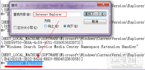 WIN7桌面上的IE圖標刪不掉怎么辦？桌面上的IE圖標不能刪除怎么辦