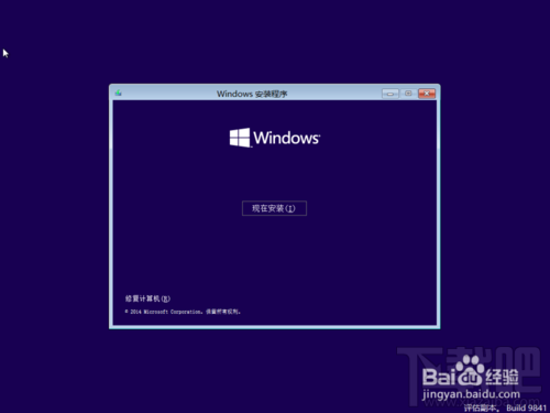 怎么在vmware虛擬機(jī)里安裝win10