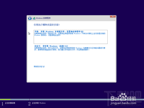 怎么在vmware虛擬機(jī)里安裝win10