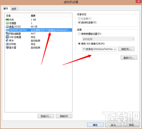 怎么在vmware虛擬機(jī)里安裝win10