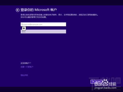 怎么在vmware虛擬機(jī)里安裝win10