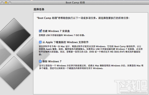 Macbook air裝win7 免光驅(qū)U盤安裝圖文教程