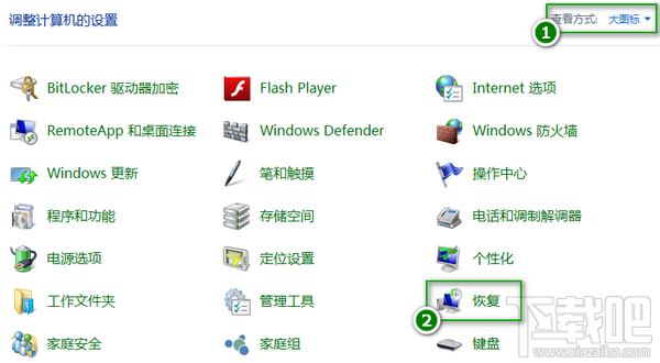 win10怎么創(chuàng)建系統(tǒng)還原點(diǎn)