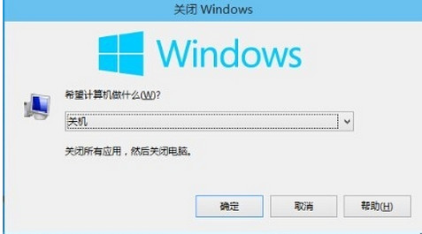 win10怎么關(guān)機關(guān)閉方法