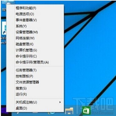 win10怎么關(guān)機關(guān)閉方法