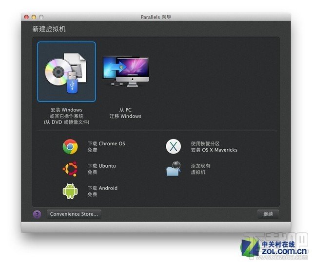 在外置SSD上讓蘋(píng)果本運(yùn)行Windows系統(tǒng)