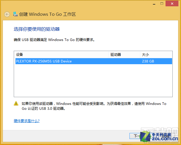 在外置SSD上讓蘋(píng)果本運(yùn)行Windows系統(tǒng)