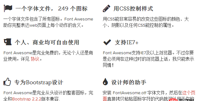 css3 - 求教CSS圖標(biāo)庫(kù)的寫(xiě)法，也就是先做雪碧圖，然后寫(xiě)一個(gè)css表，用的時(shí)候直接用class就可以了