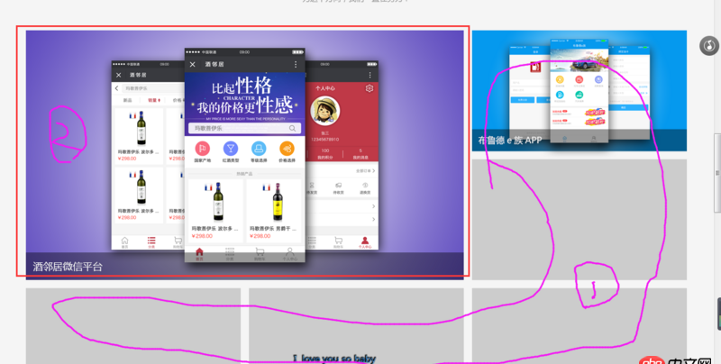 html - css布局問題，在firebug下<a>標(biāo)簽嵌入<img>標(biāo)簽但是高度<a>總比<img>多4個像素