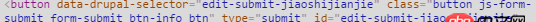 css3 - css如何改變button中的文字？