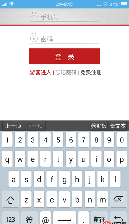 css - 在手機上背景顯示的問題。