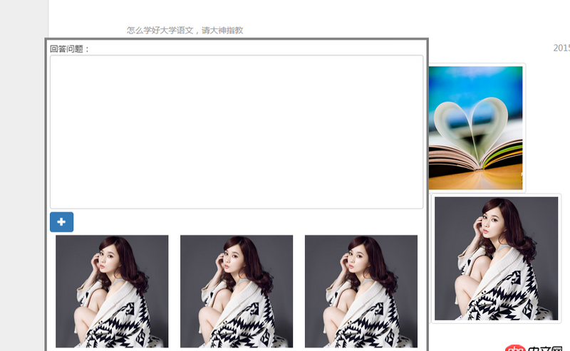 用CSS3 box-sizing 屬性實現兩個并排的容器，如果想讓容器中間有間隔該如何實現