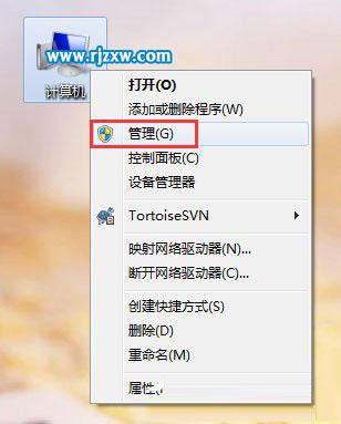 讓W(xué)in7休眠恢復(fù)時(shí)不斷網(wǎng)