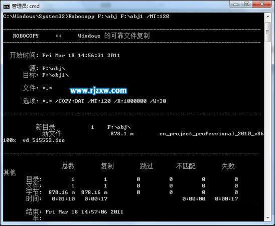 windows多線程復制文件