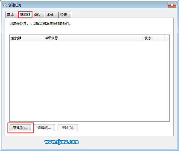 讓W(xué)in7休眠恢復(fù)時(shí)不斷網(wǎng)