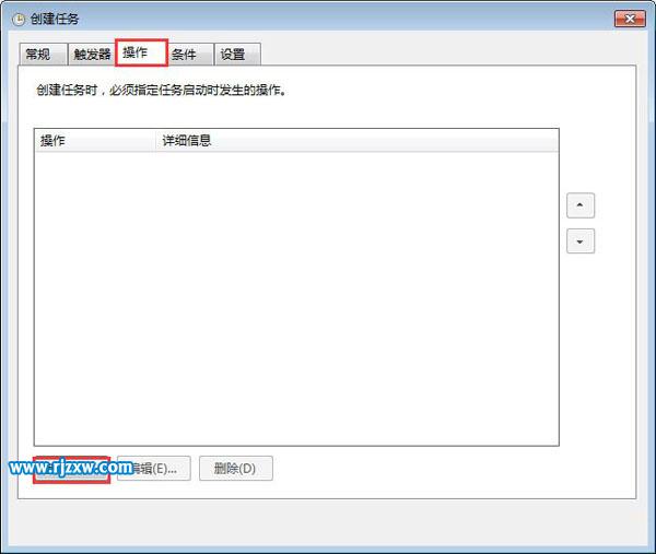 讓W(xué)in7休眠恢復(fù)時(shí)不斷網(wǎng)