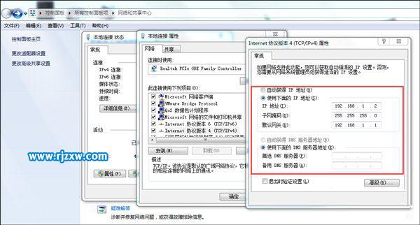 windows7無法識別網絡