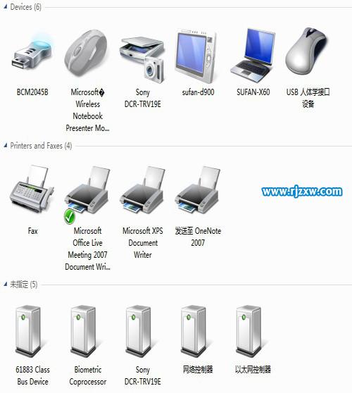 徹底解決Windows7正版系統(tǒng)驅(qū)動問題