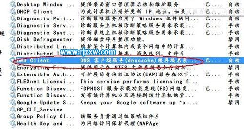 Windows7系統(tǒng)的服務(wù)優(yōu)化一定要設(shè)置好