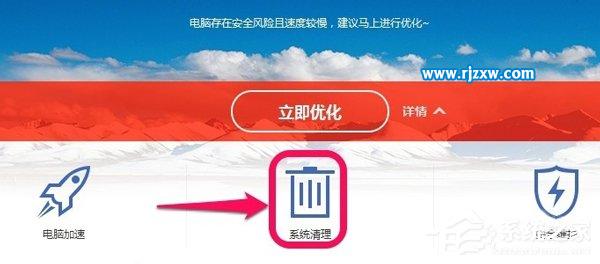 win7系統(tǒng)注冊表清理