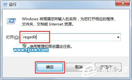 Win7系統(tǒng)IE瀏覽器無(wú)法更改主頁(yè)的具體解決方法