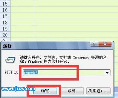 Win7提示由于本機(jī)的限制，該操作已被取消的解決方法