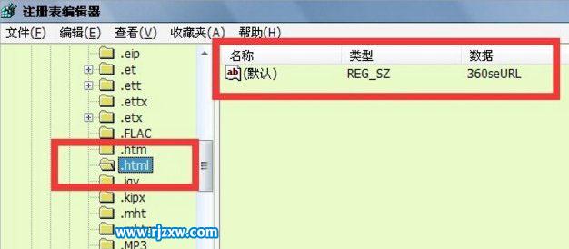 Win7提示由于本機(jī)的限制，該操作已被取消的解決方法