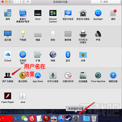 Mac qq和Windows qq聊天記錄怎么合并？