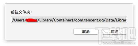 Mac qq和Windows qq聊天記錄怎么合并？