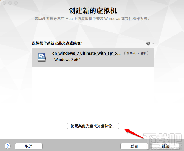 蘋果Mac安裝windows系統(tǒng) Mac怎樣安裝win7