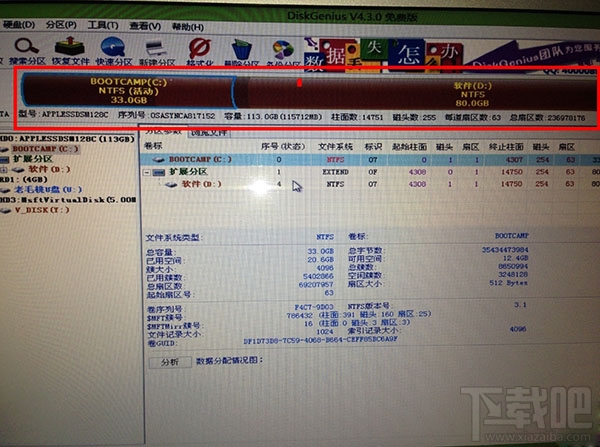 蘋果Mac怎么刪除OS X系統(tǒng)只裝win7單系統(tǒng)？