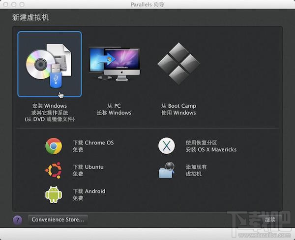 Mac虛擬機怎么安裝win8.1？Parallels desktop安裝win8方法