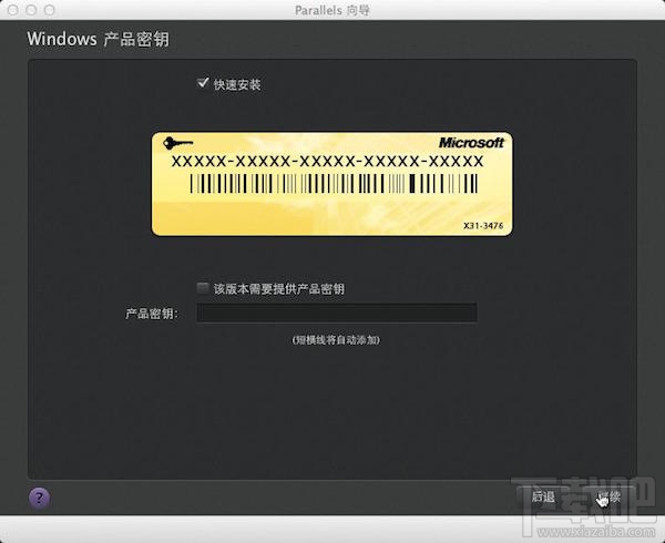 Mac虛擬機怎么安裝win8.1？Parallels desktop安裝win8方法